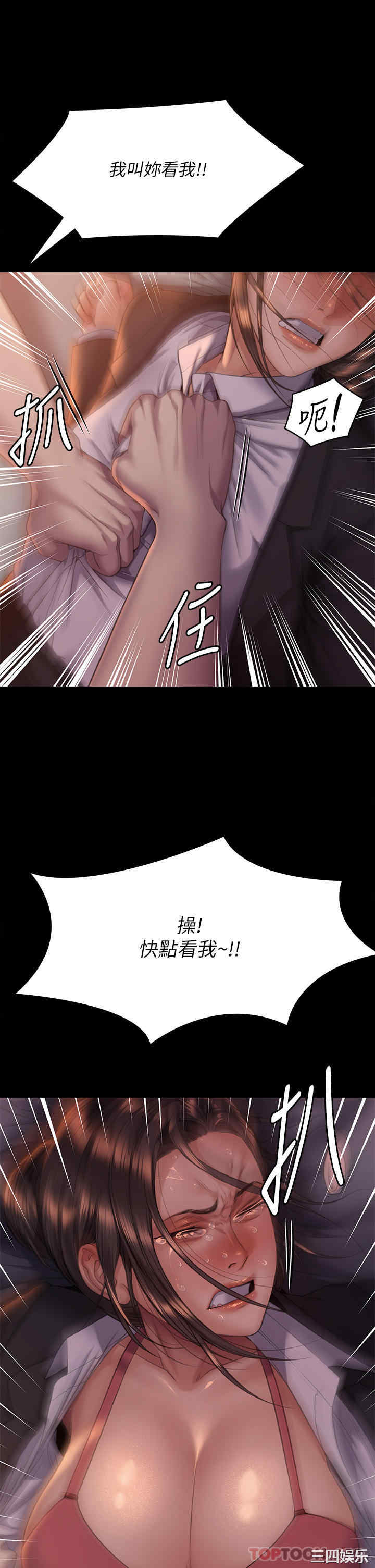 傀儡