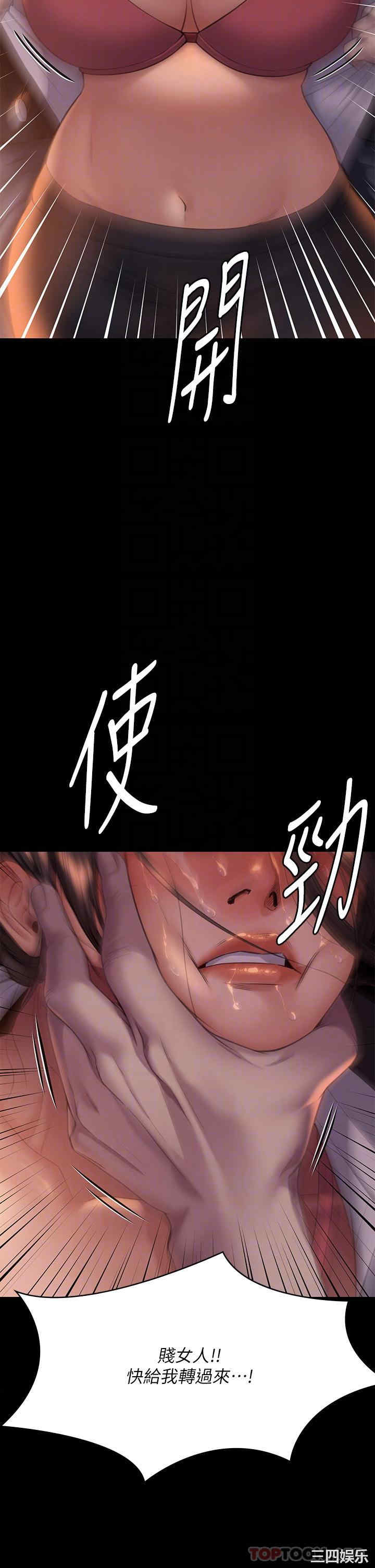 傀儡