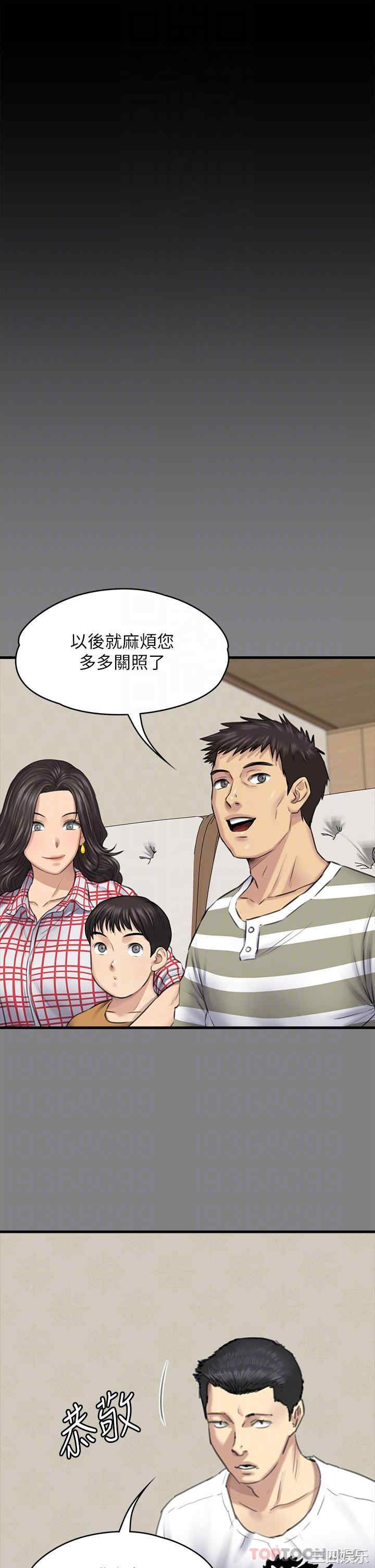 傀儡