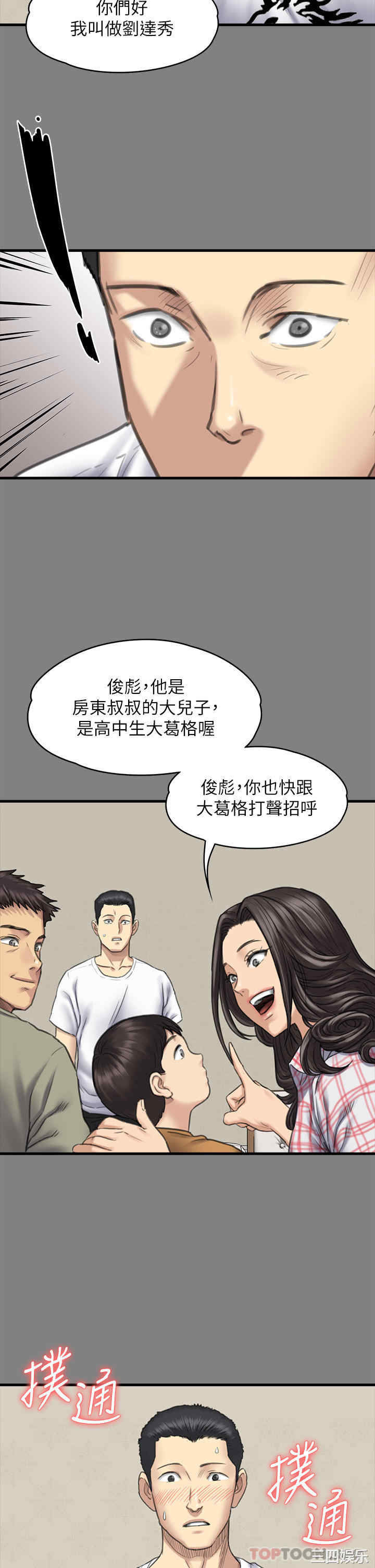 傀儡