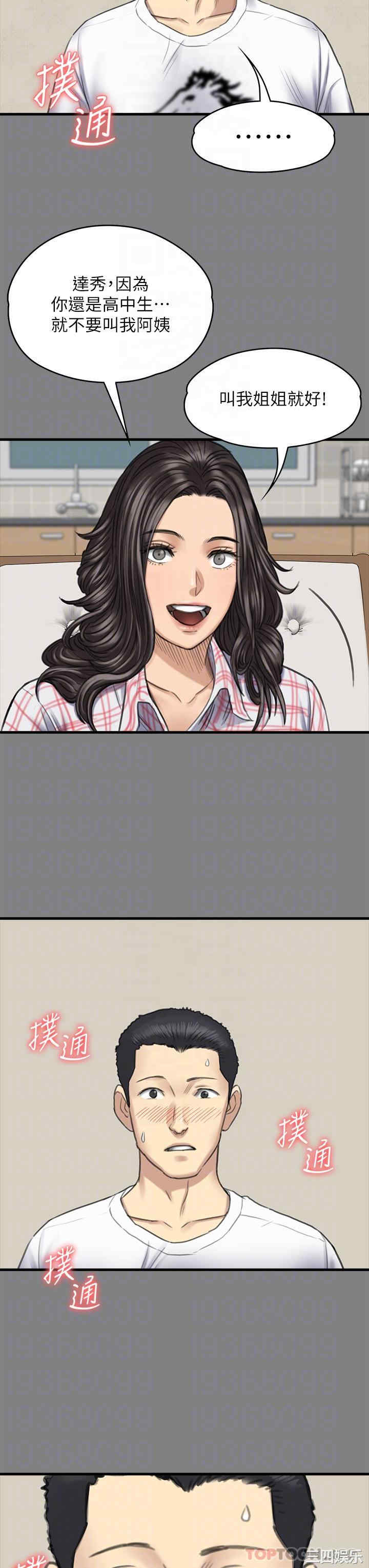 傀儡