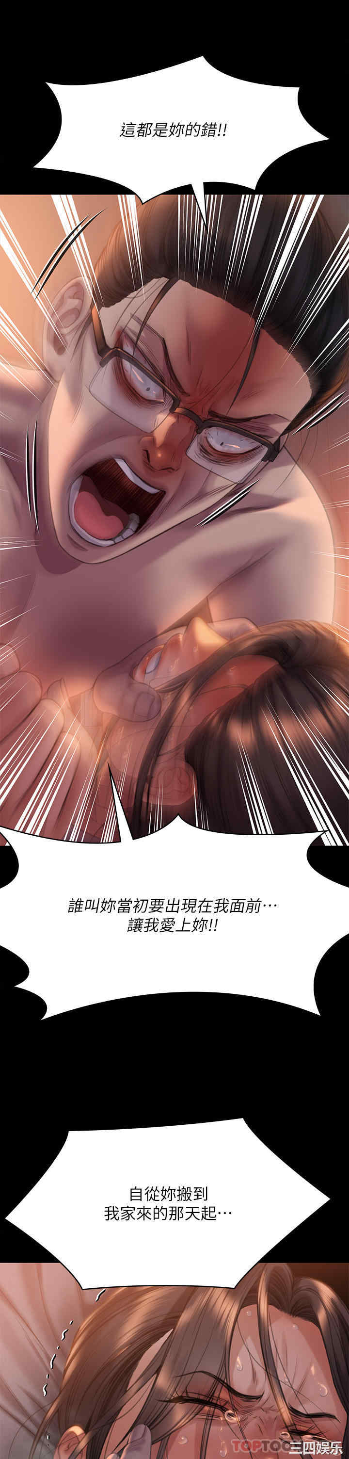 傀儡