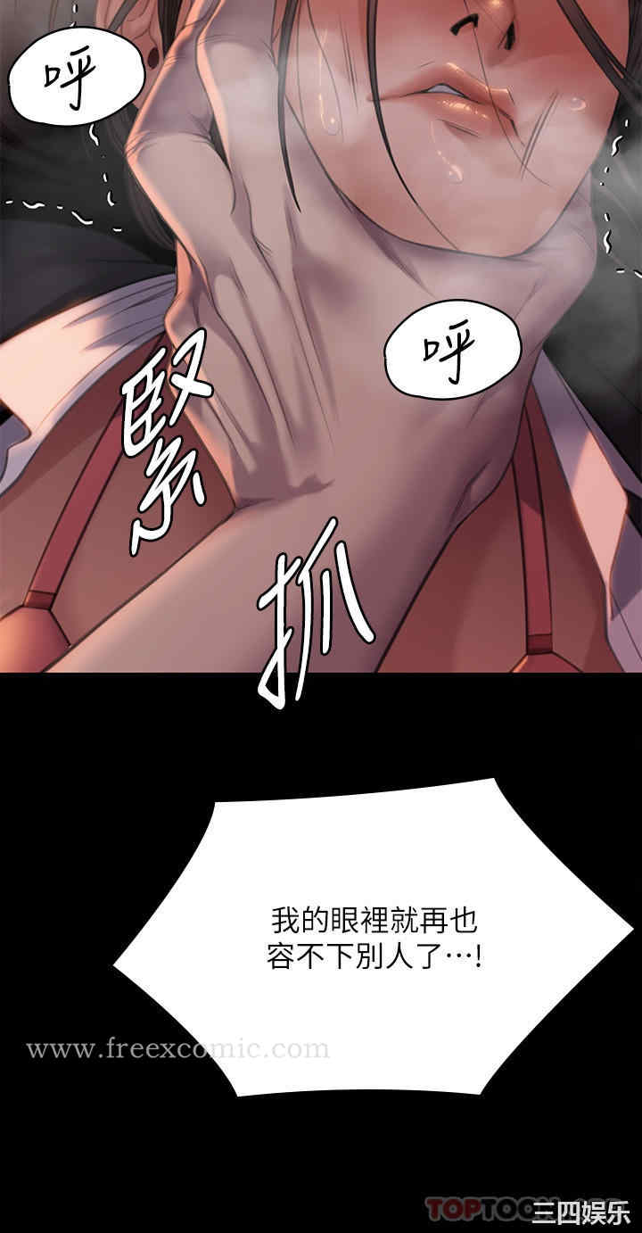 傀儡