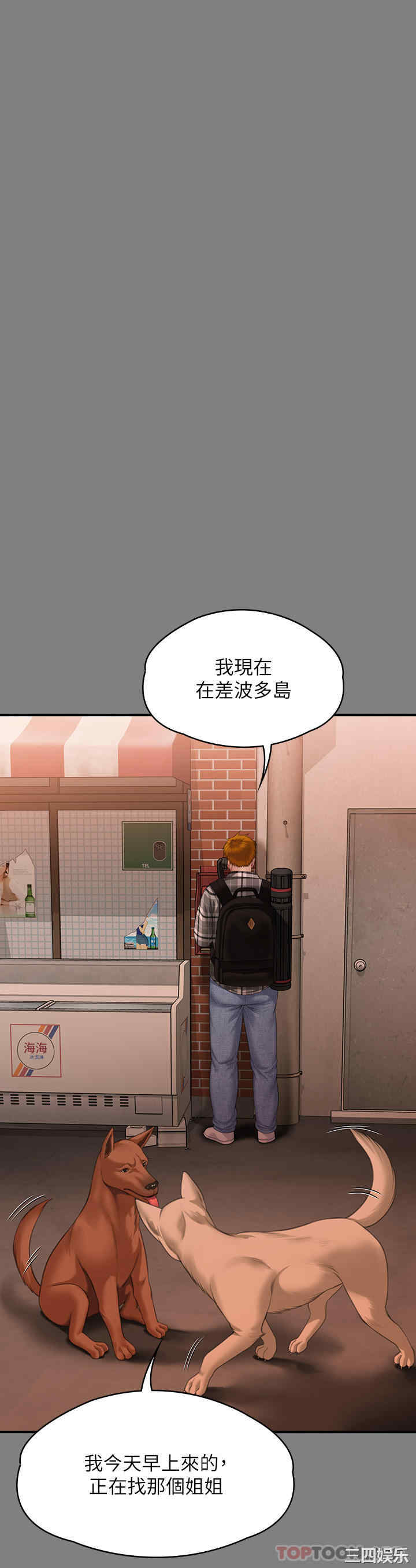 傀儡