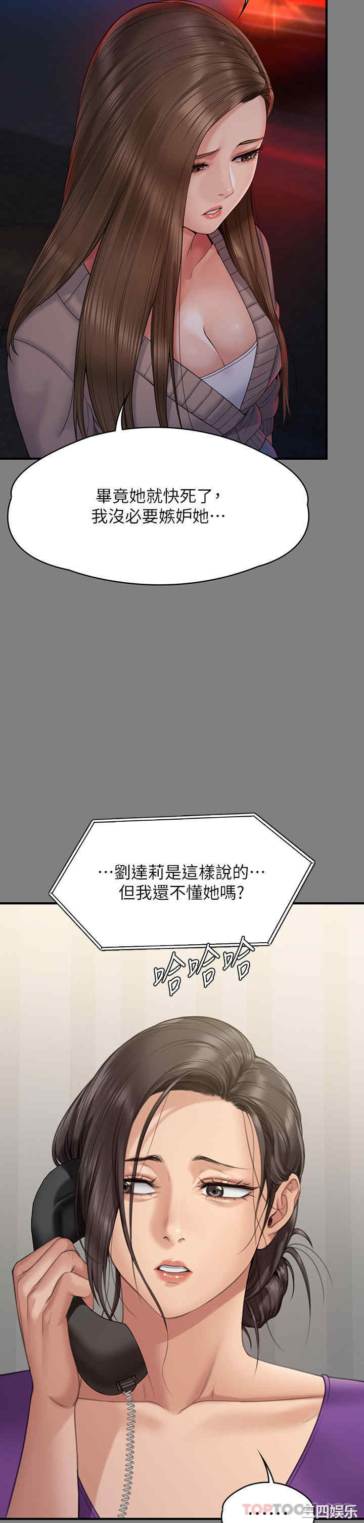 傀儡