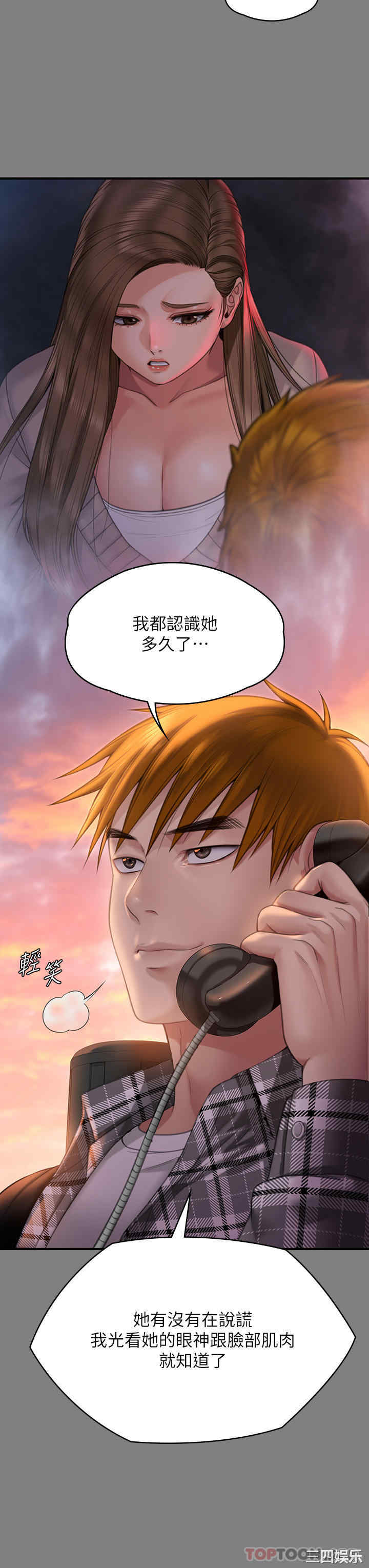 傀儡
