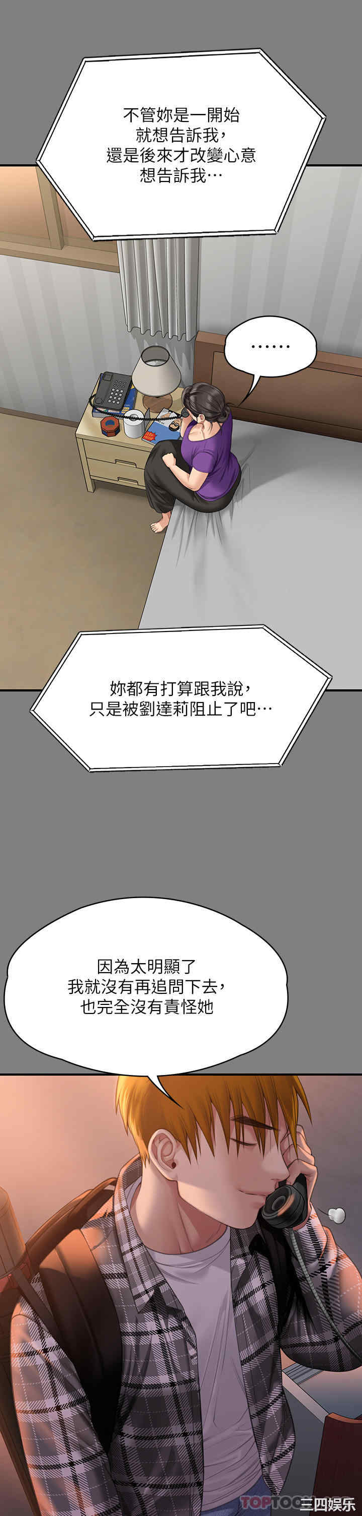 傀儡