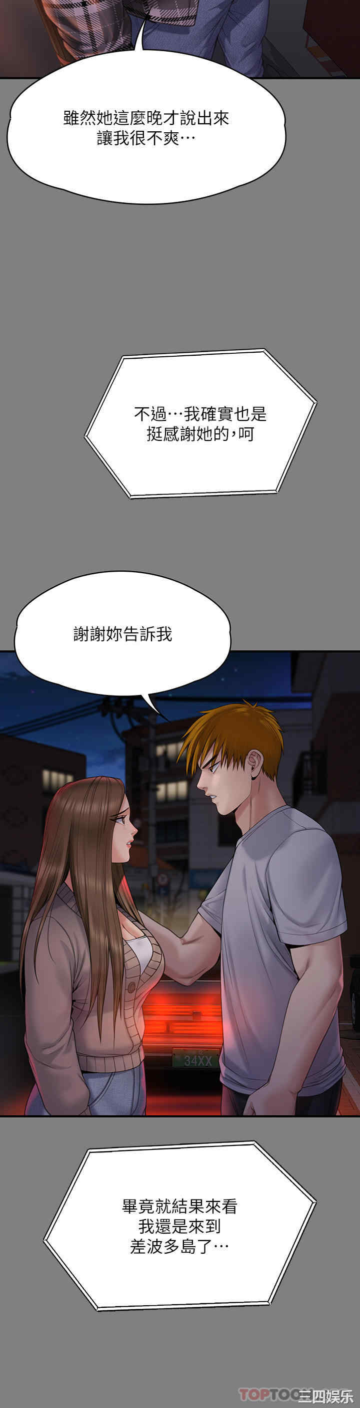 傀儡