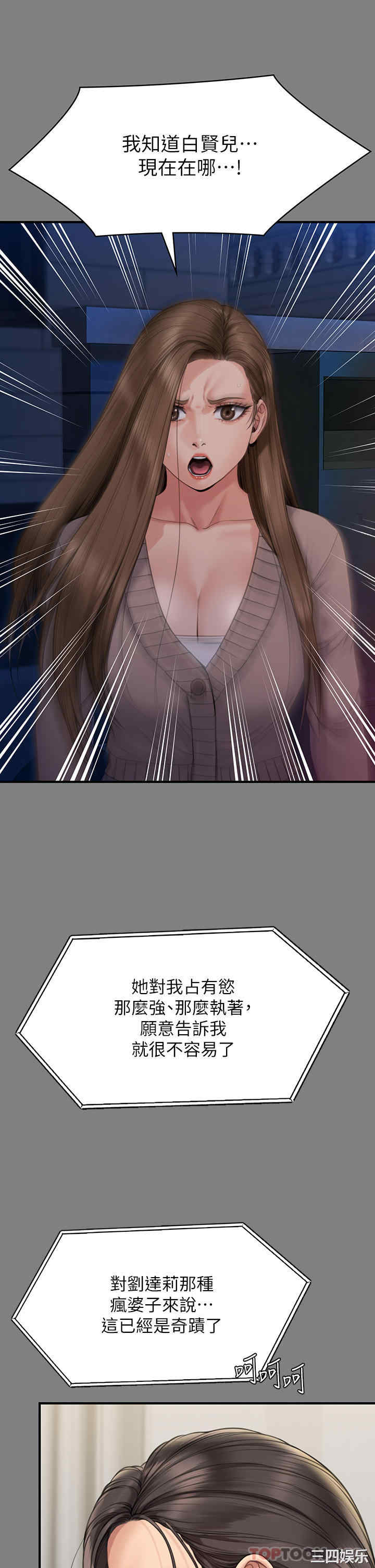 傀儡