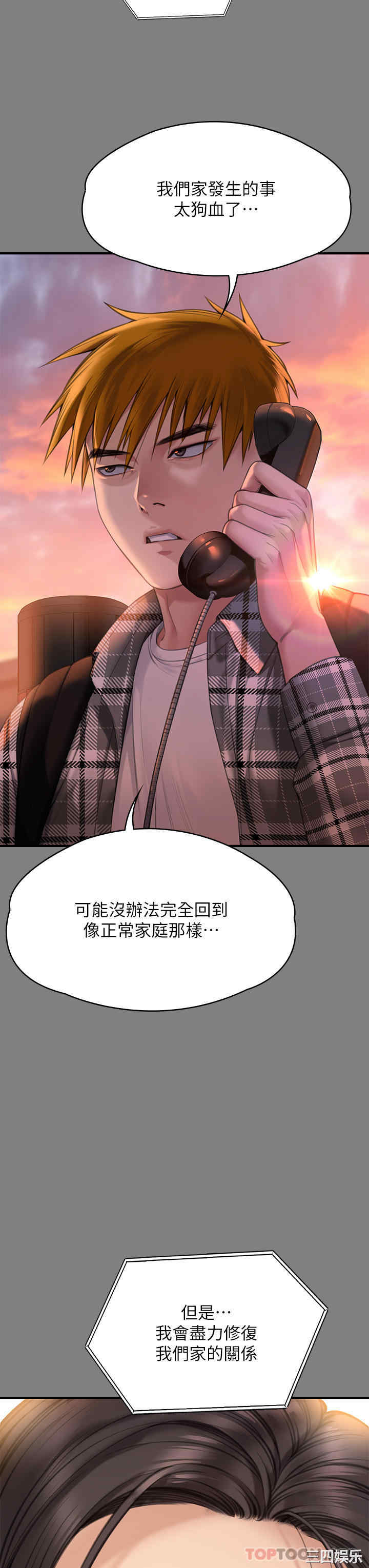 傀儡