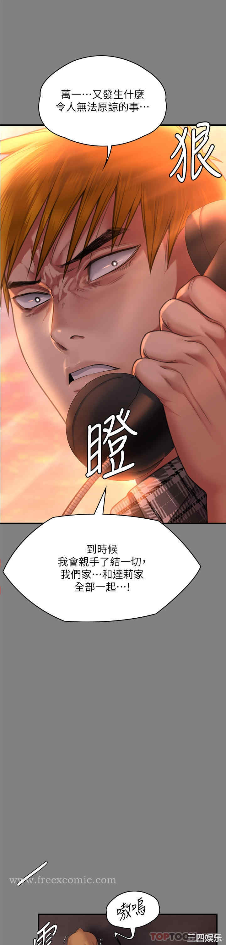 傀儡