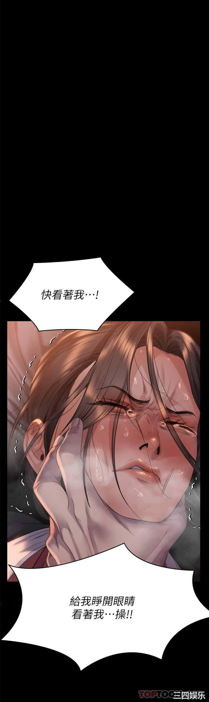 傀儡