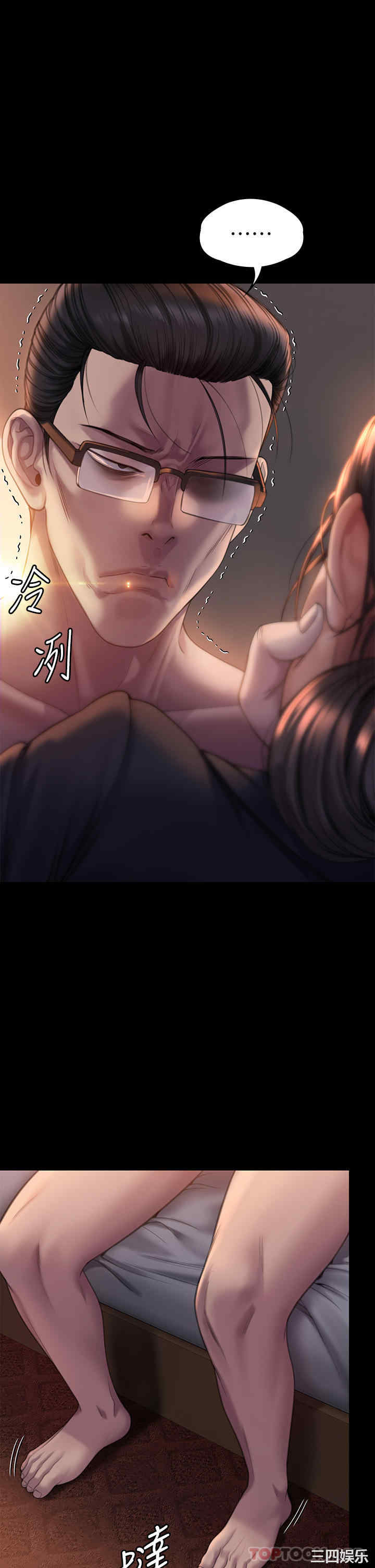 傀儡