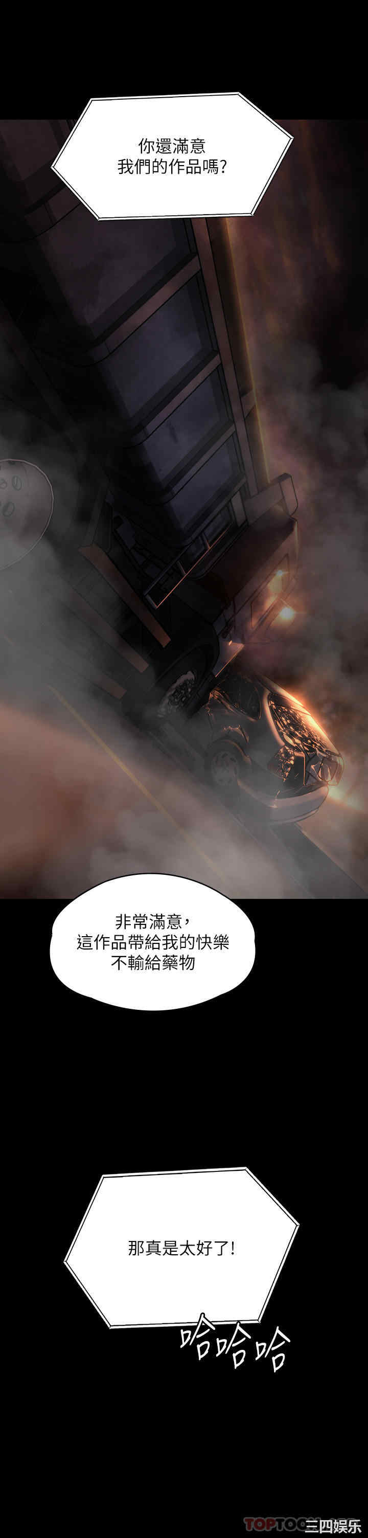 傀儡