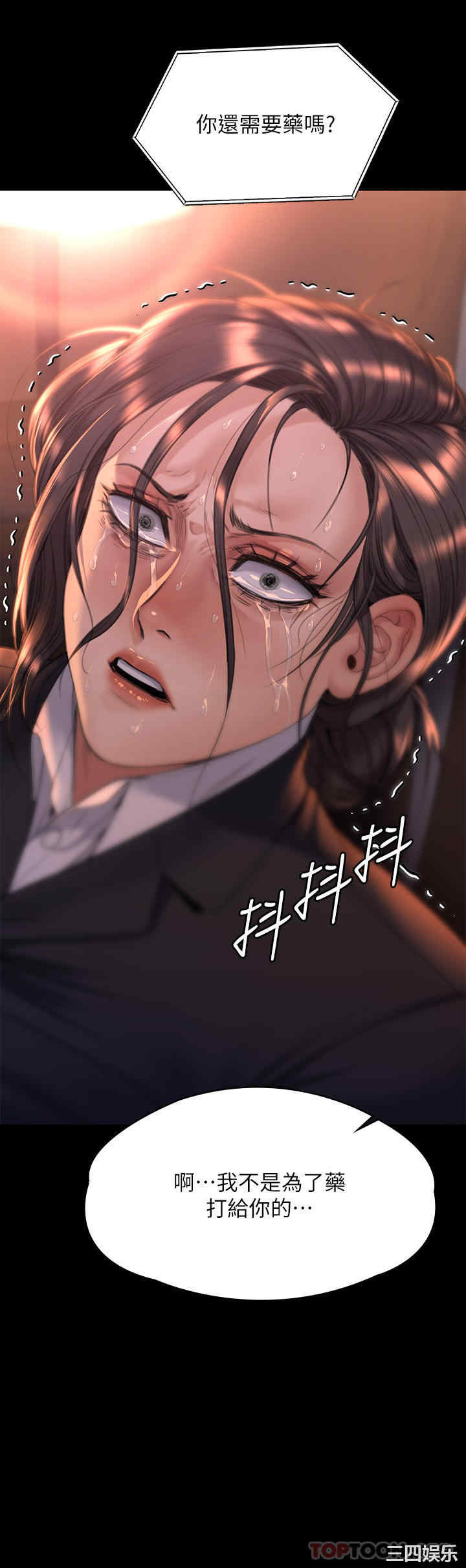 傀儡