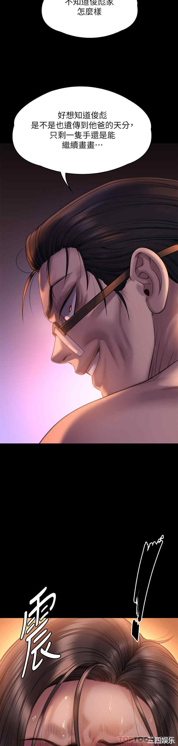 傀儡