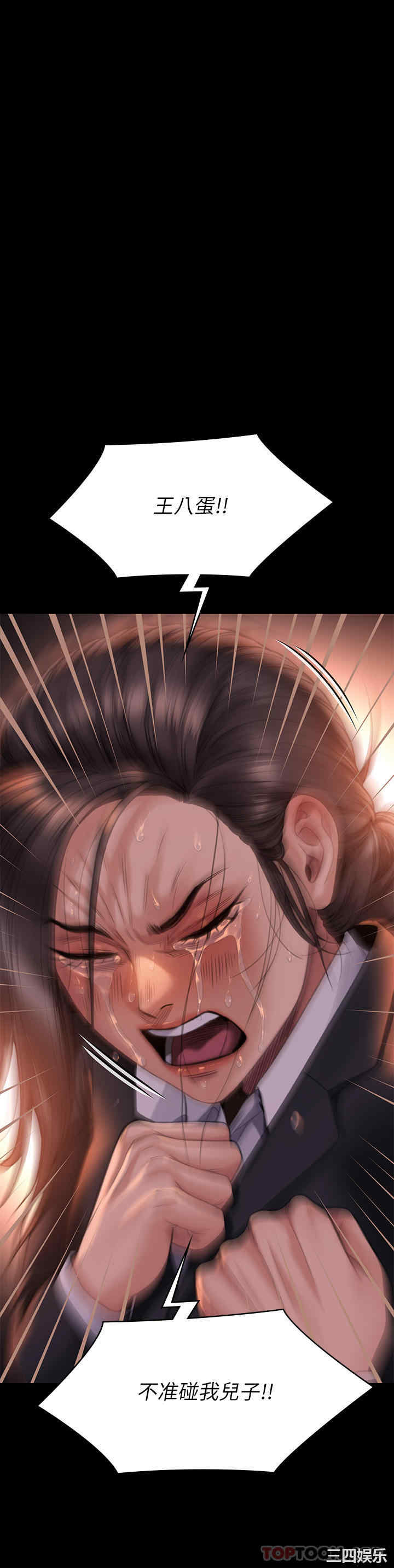傀儡