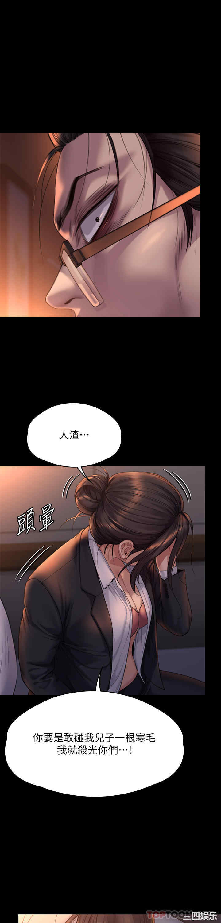 傀儡