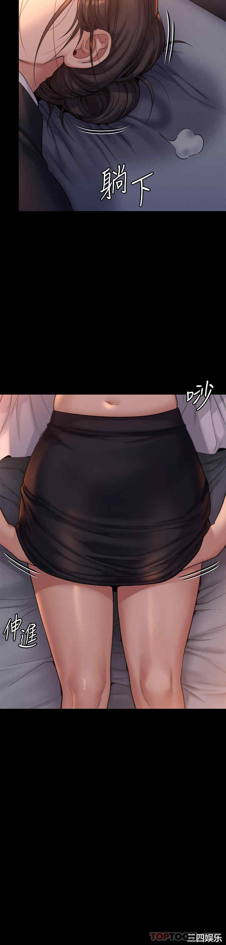 傀儡