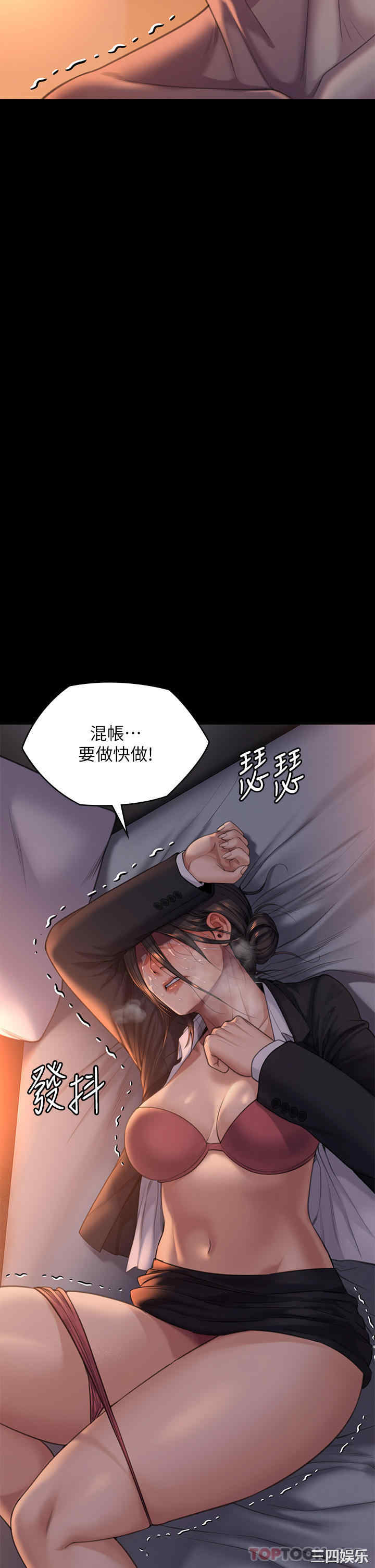 傀儡