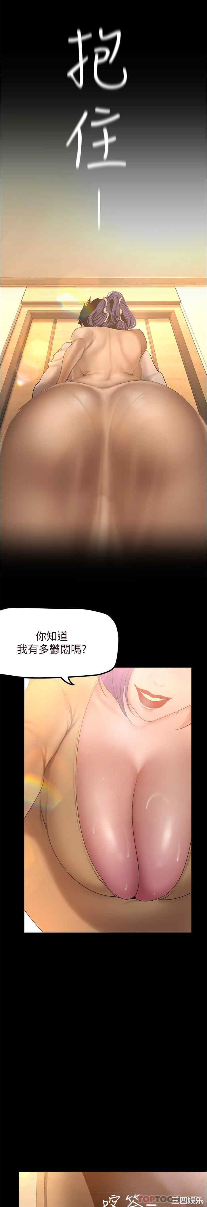 美丽新世界