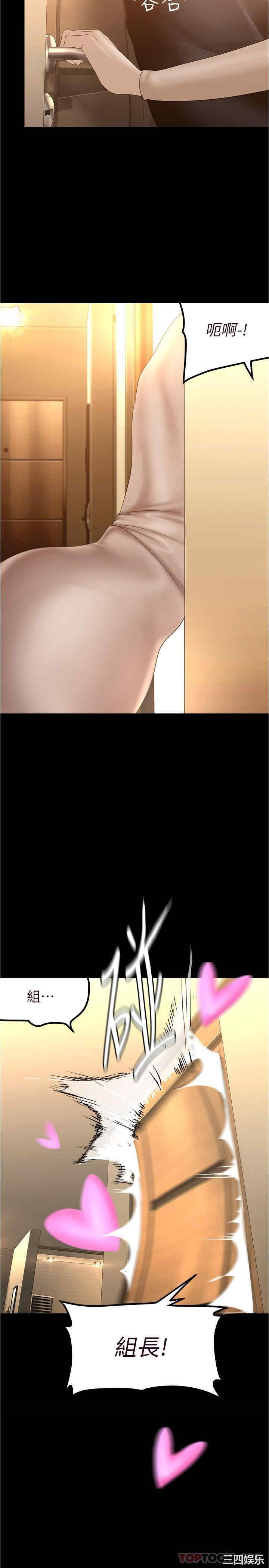 美丽新世界