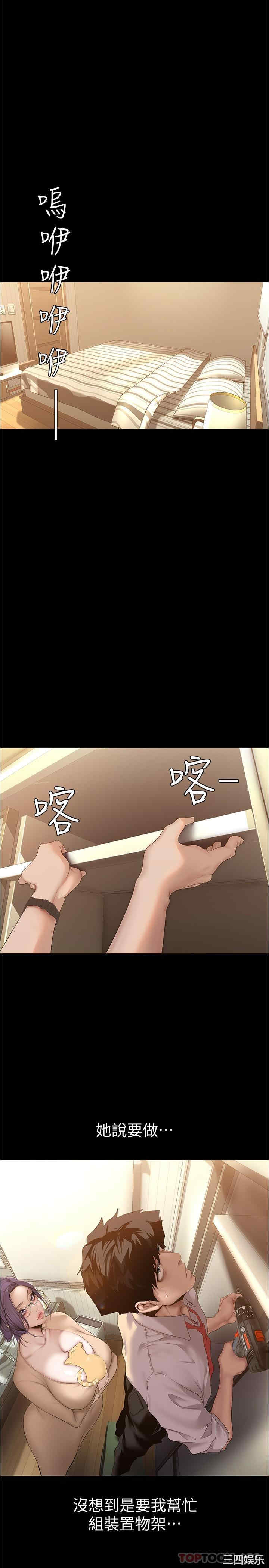 美丽新世界