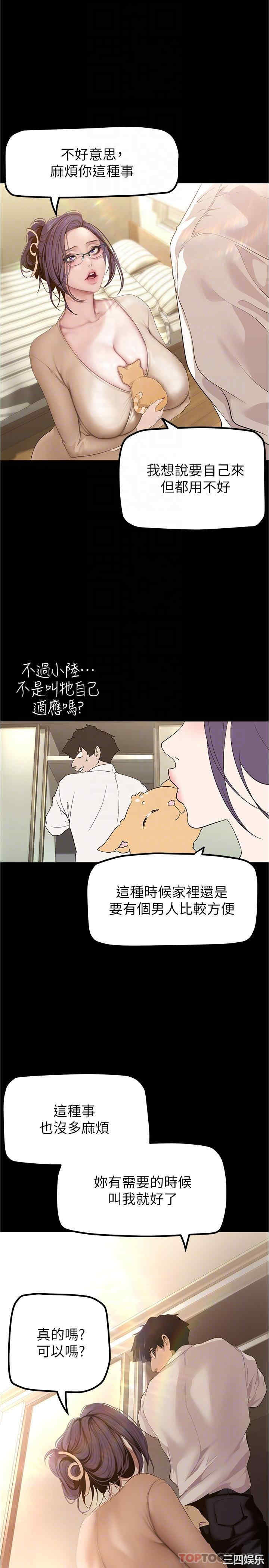 美丽新世界