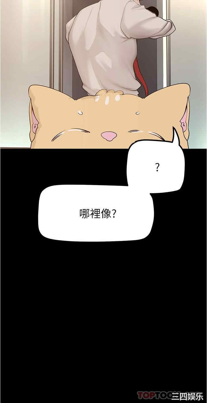 美丽新世界