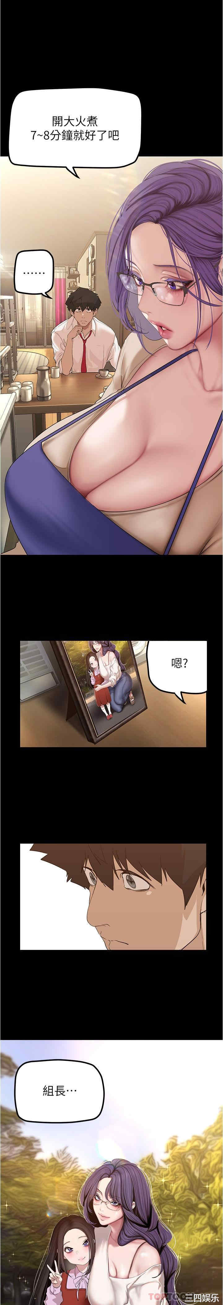 美丽新世界
