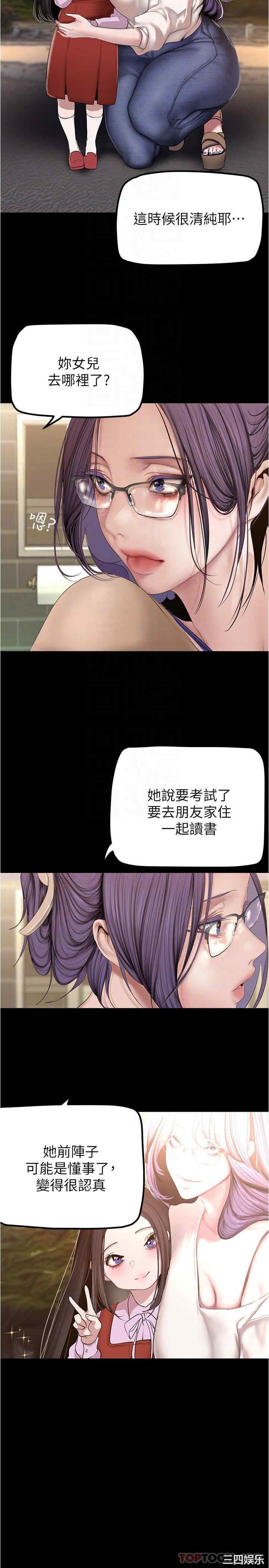 美丽新世界