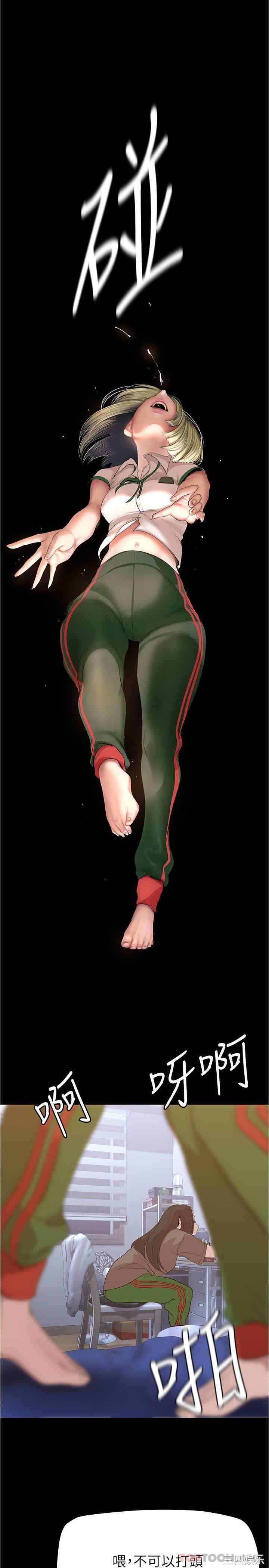 美丽新世界