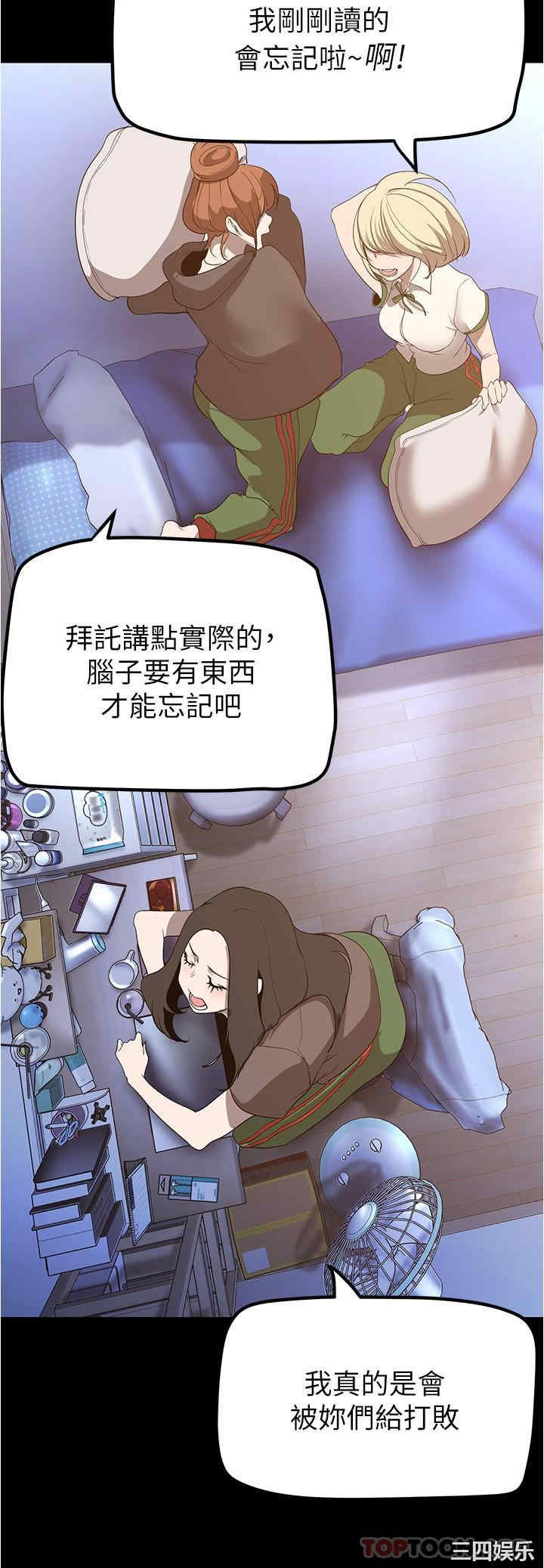 美丽新世界