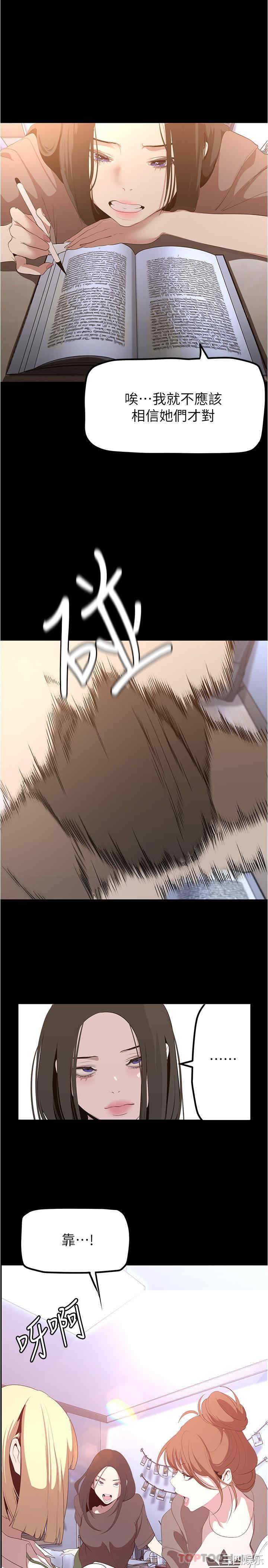 美丽新世界