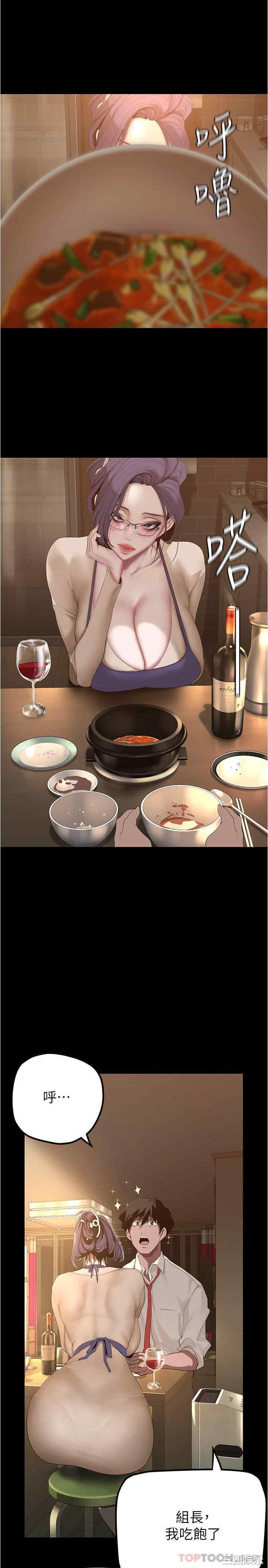 美丽新世界