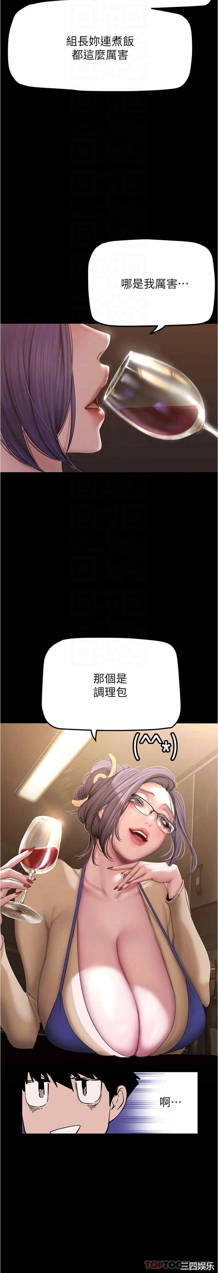 美丽新世界