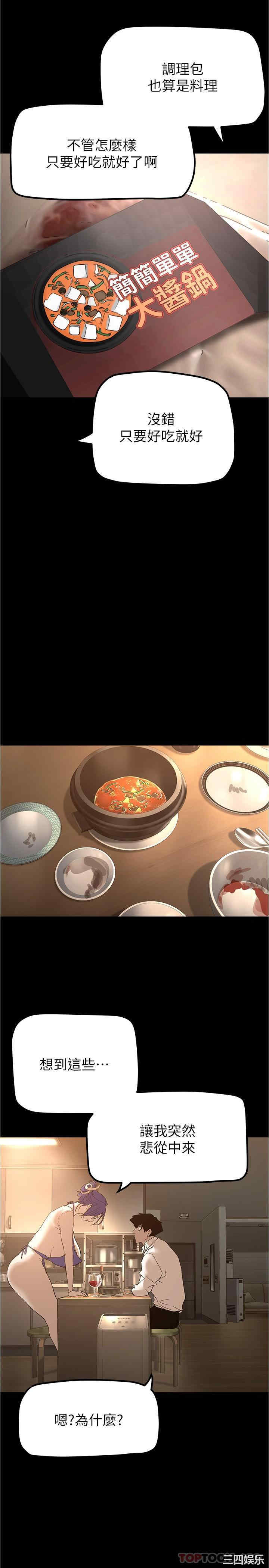美丽新世界