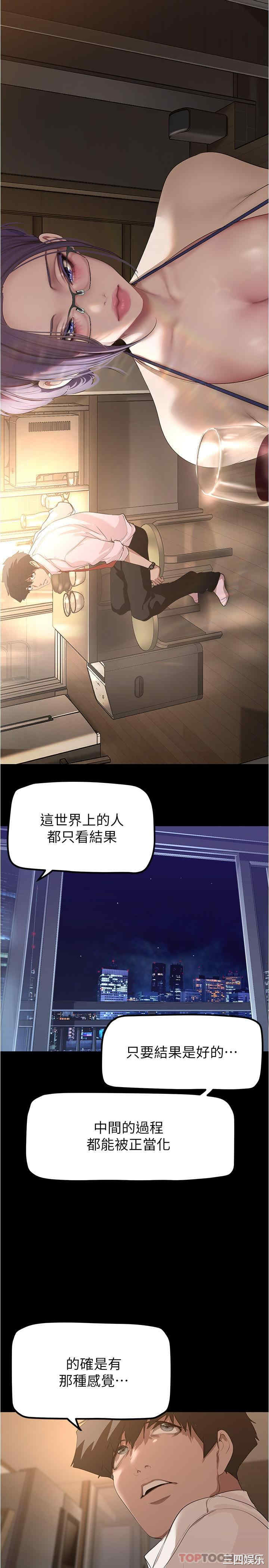 美丽新世界