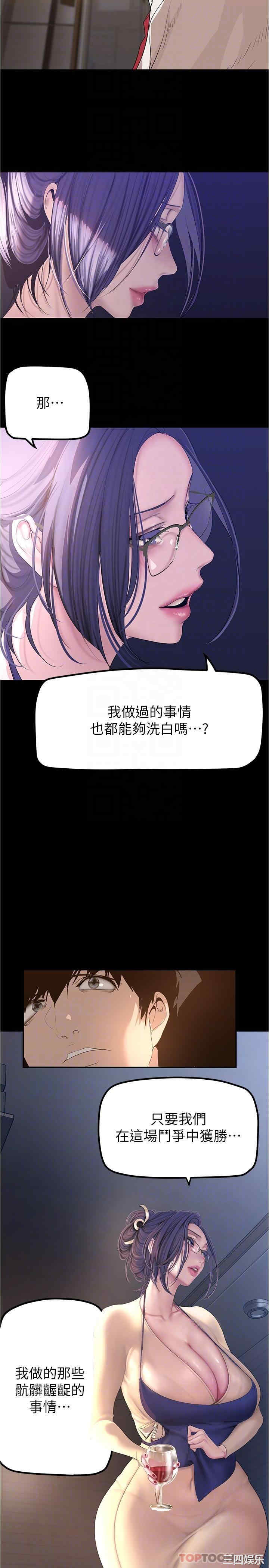 美丽新世界