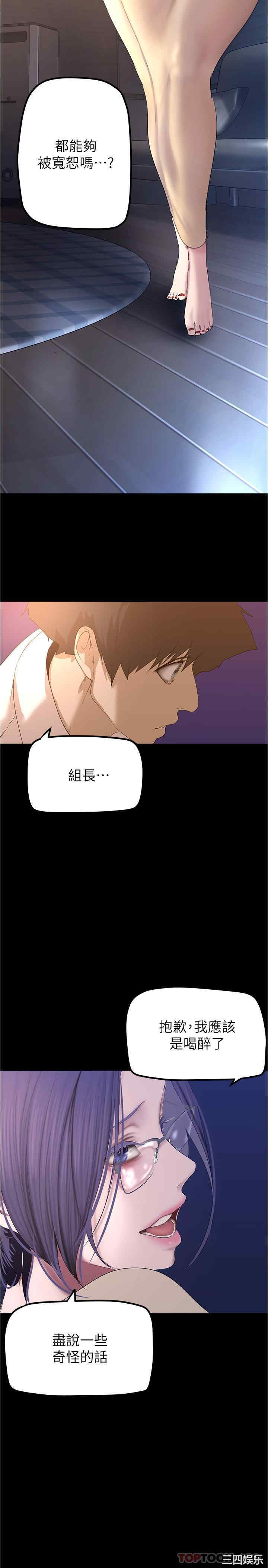 美丽新世界