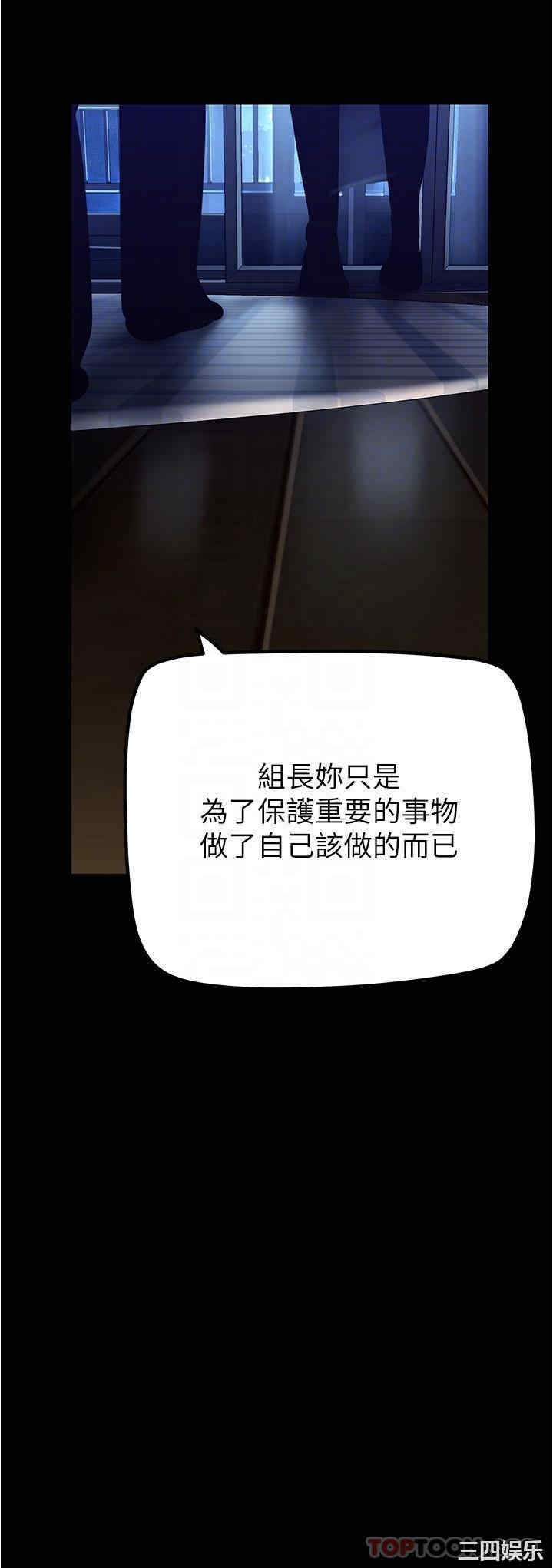 美丽新世界