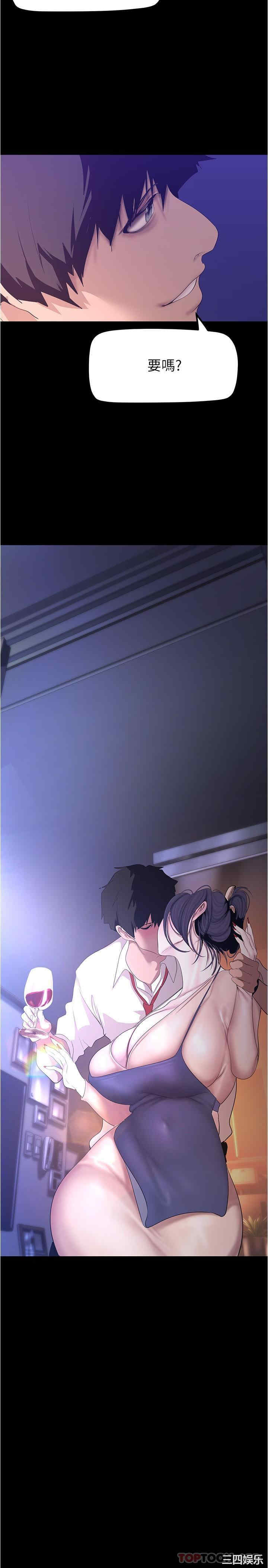 美丽新世界