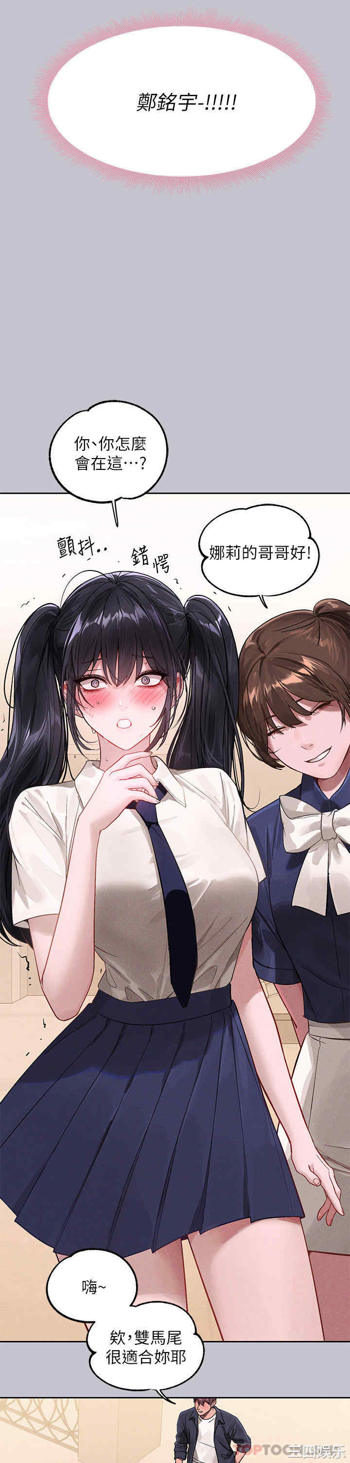 富家女姐姐