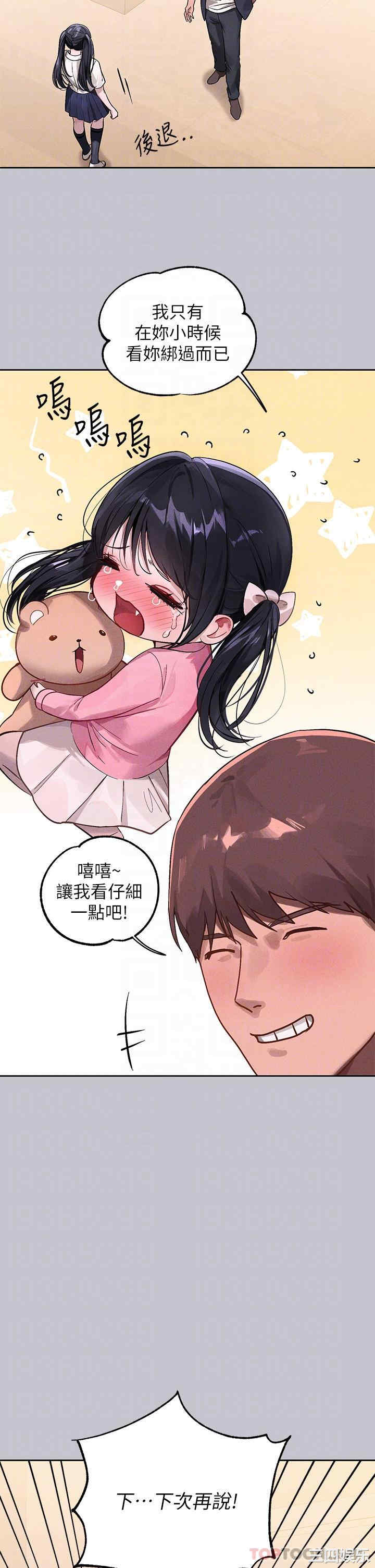 富家女姐姐
