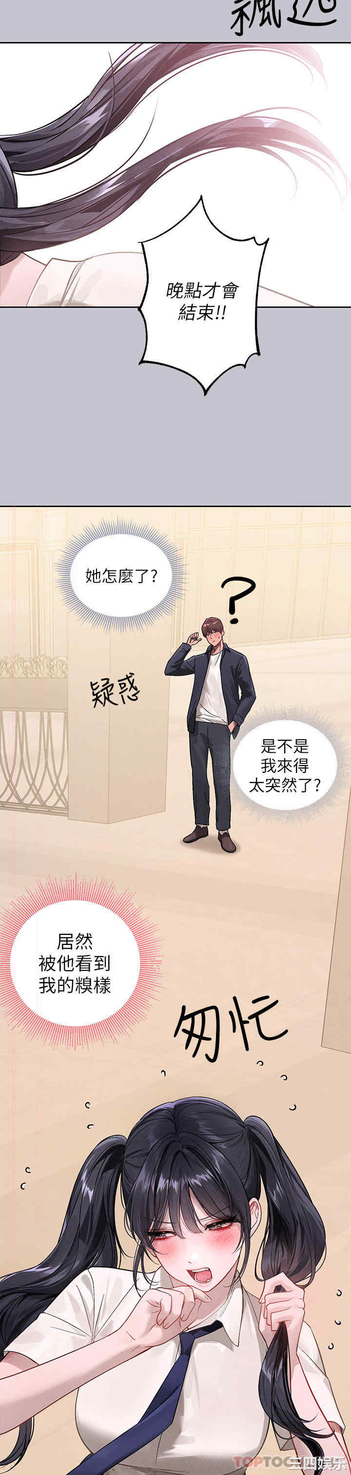 富家女姐姐