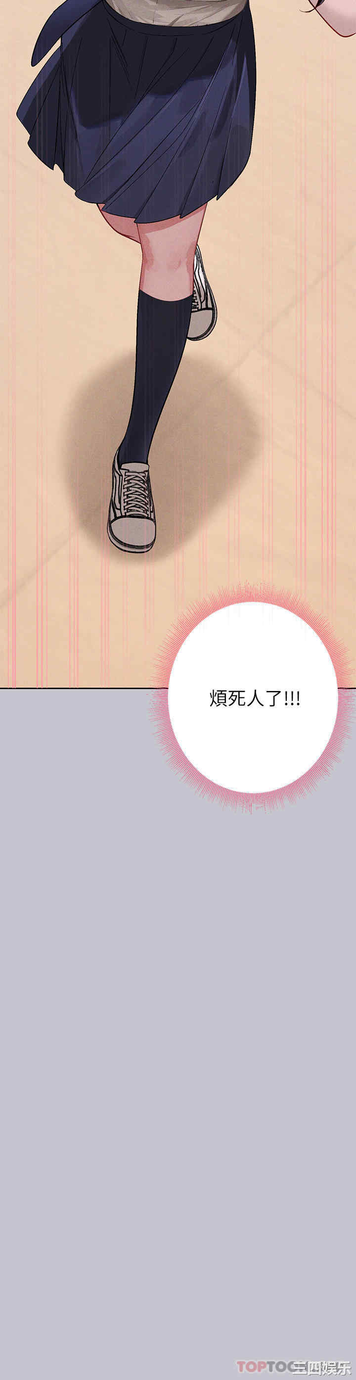 富家女姐姐