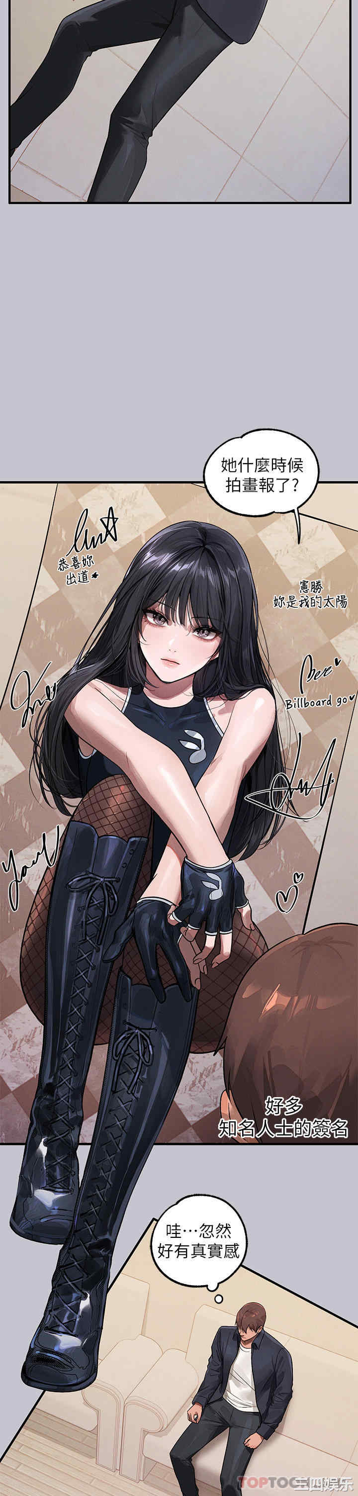 富家女姐姐