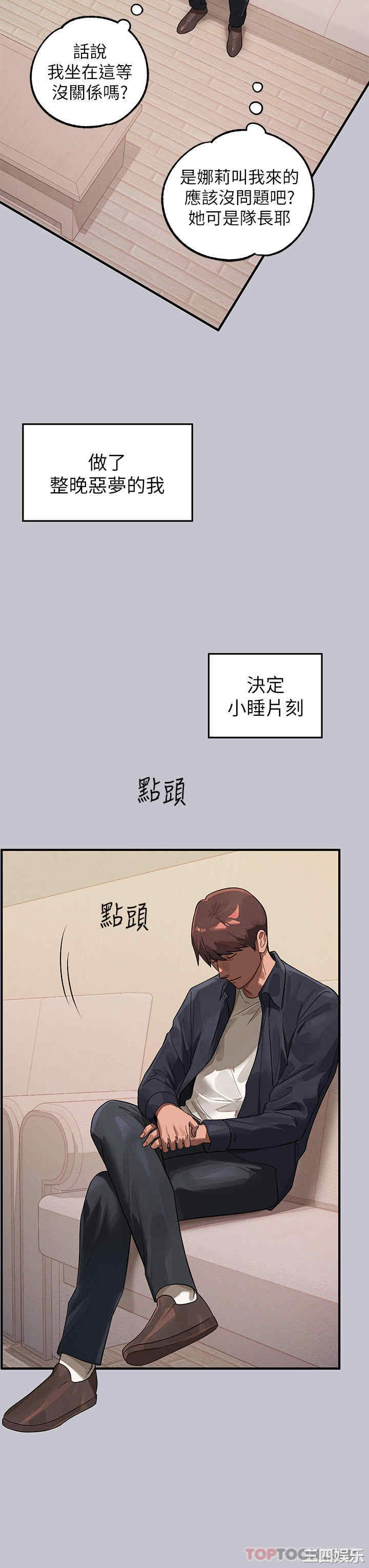 富家女姐姐