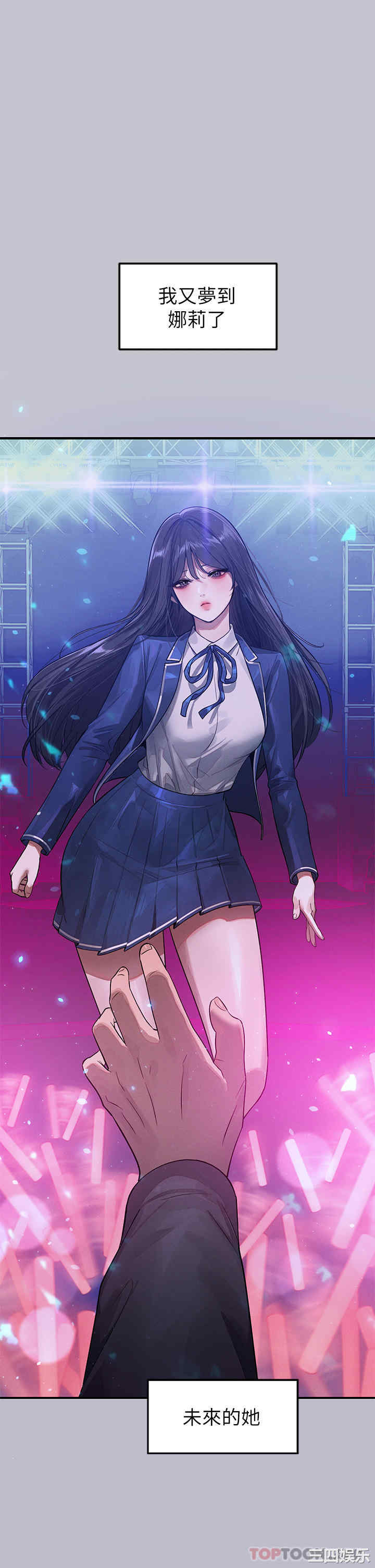 富家女姐姐