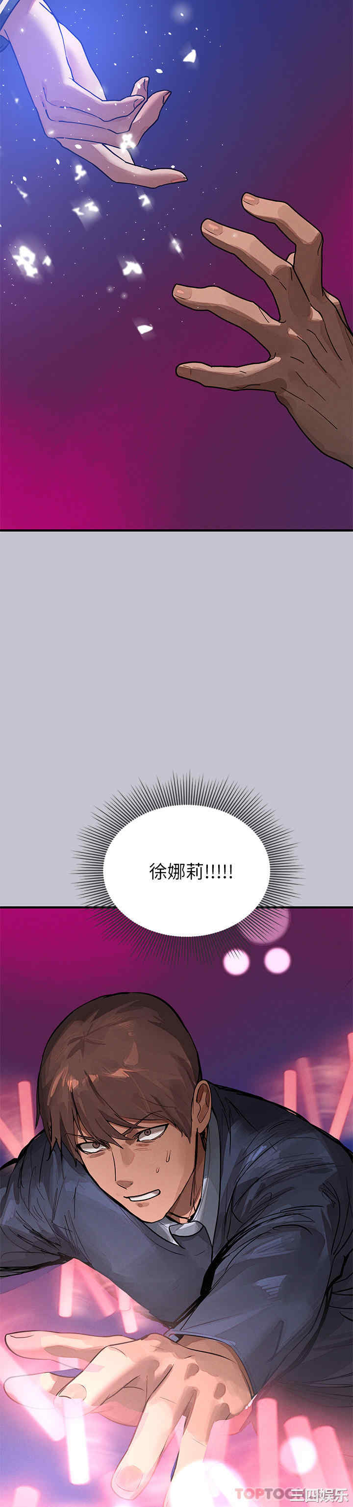 富家女姐姐